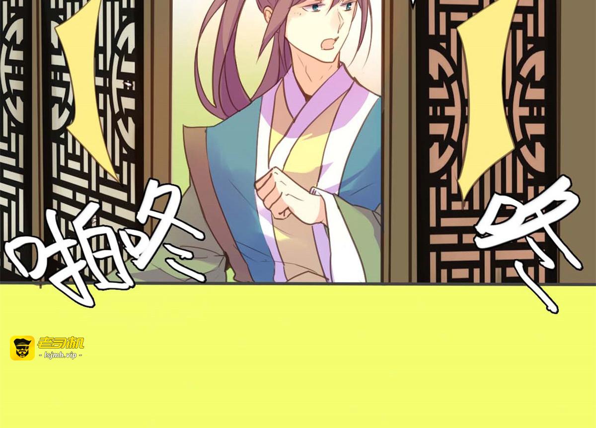 第50话 第 19 页