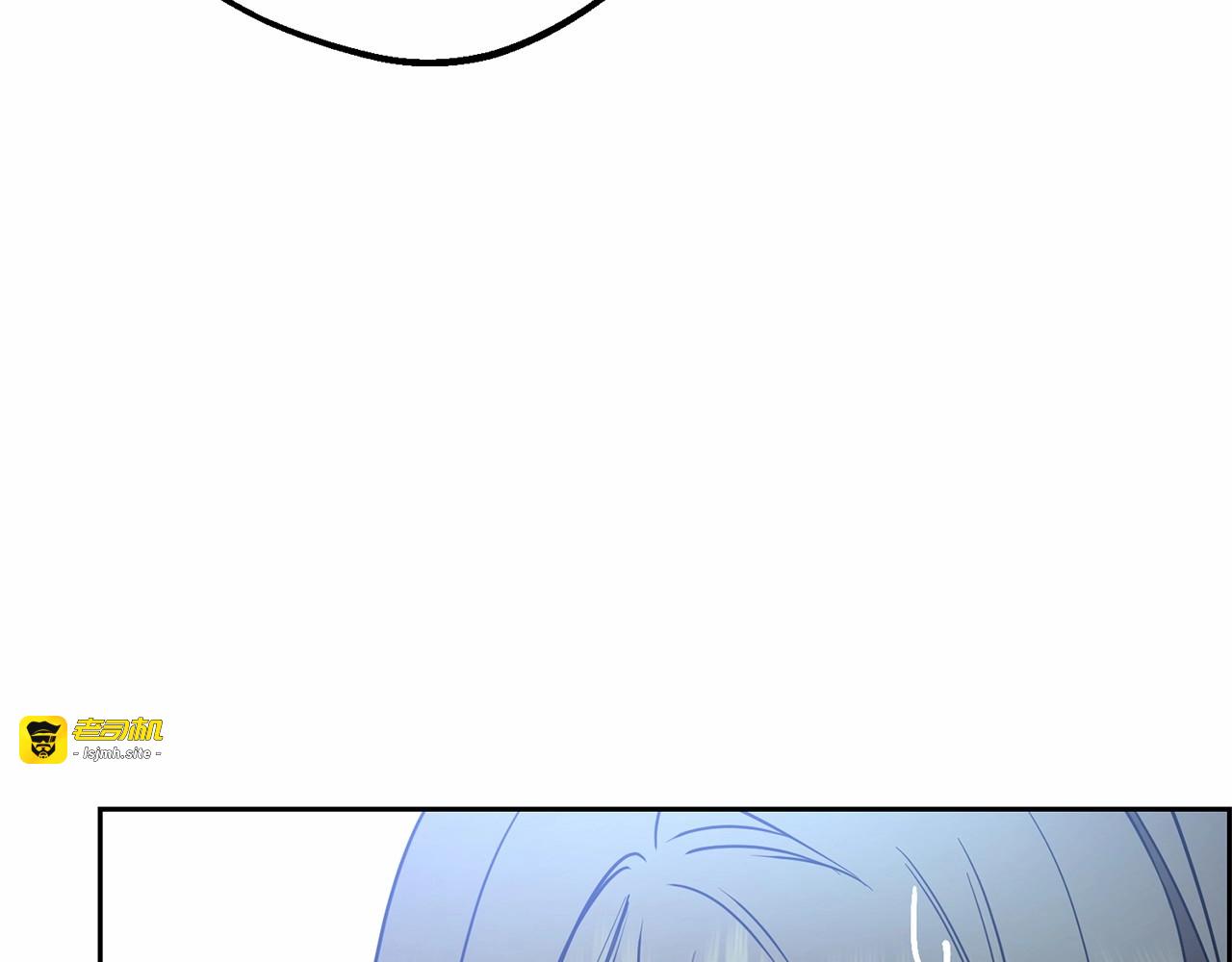 第18话 哄睡觉？！ 第 205 页