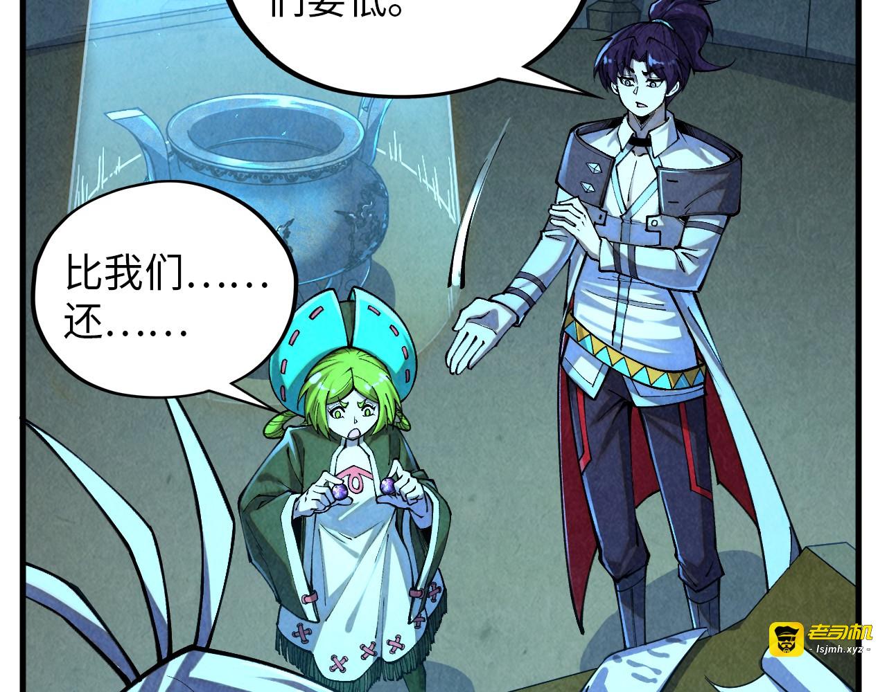 第391话 赌人头 第 29 页