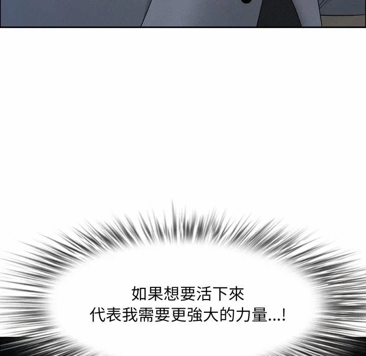 第52话 第 158 页