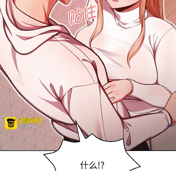 第11话 第 93 页
