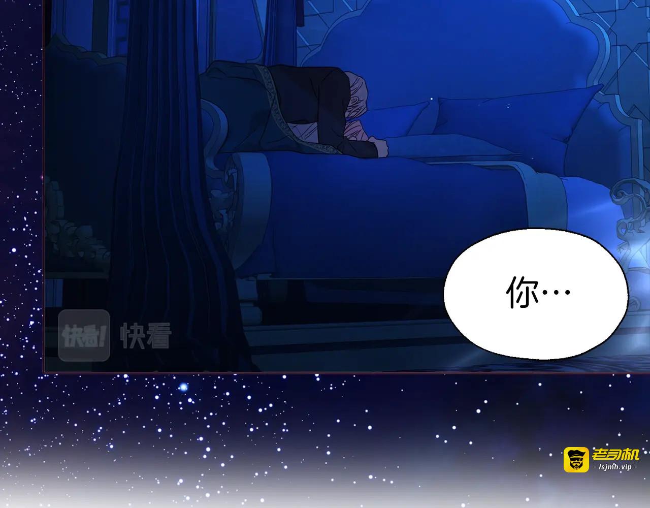 第94话 直白的神力 第 31 页