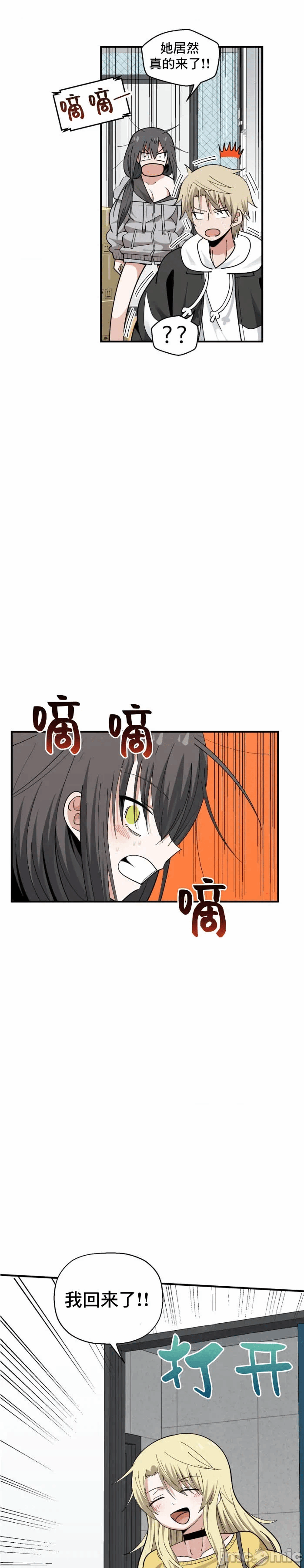 第1话 第 32 页