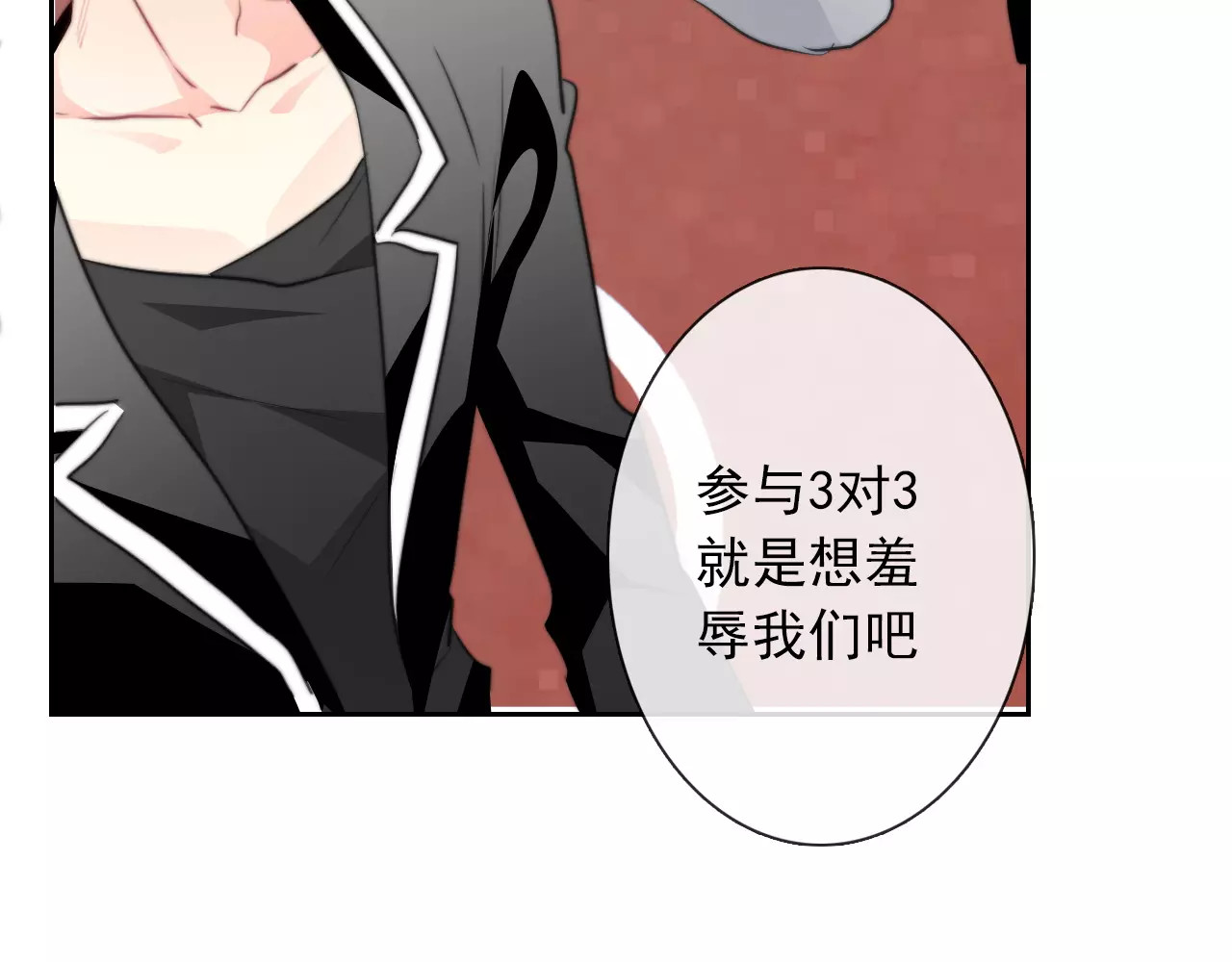 第108话 你们太弱了 第 70 页