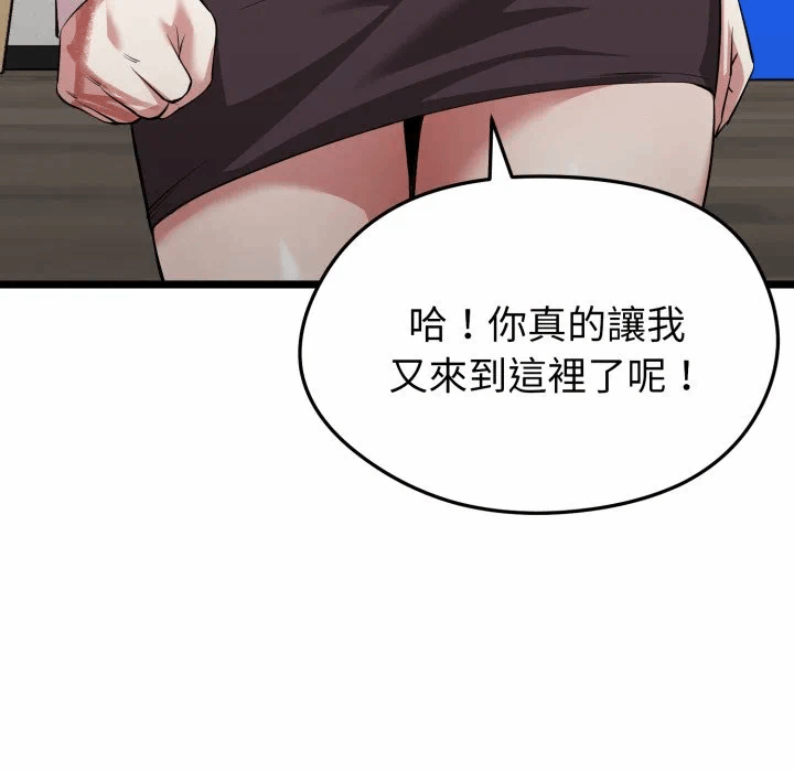 第11话 第 126 页