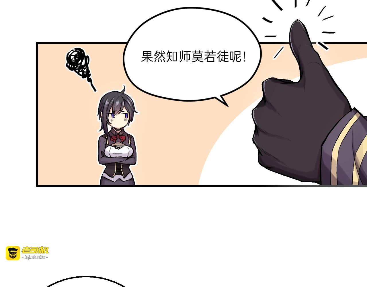 第2话 第 55 页
