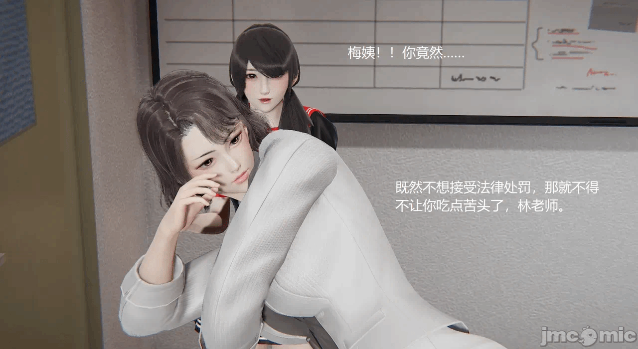[无悔] 管家梅莉（上+中） 第1话 - 107