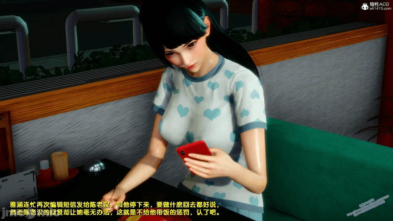 第一话 第 1494 页