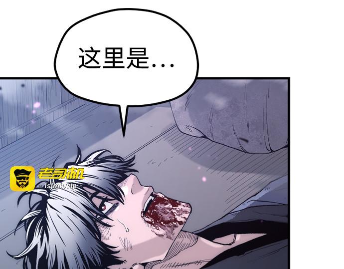 第152话 第 225 页