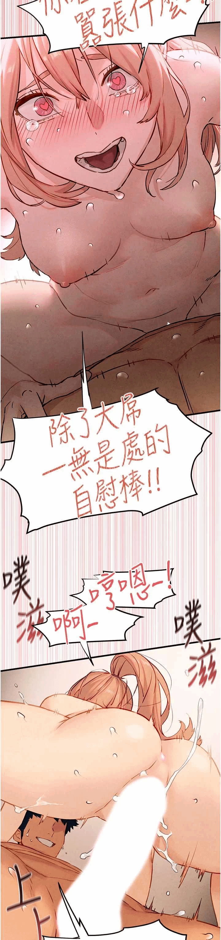 第9话 第 41 页