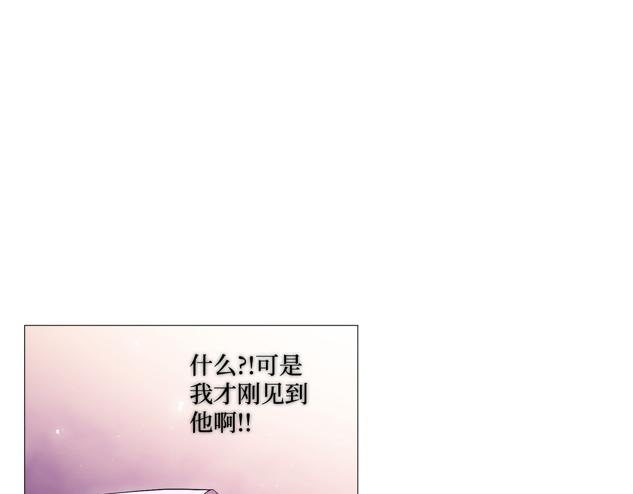 第 46话 第 78 页