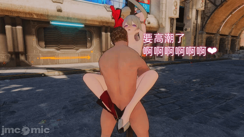 第一话 第 90 页