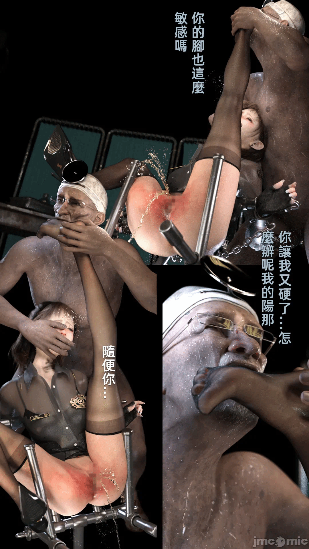 第一话 第 230 页