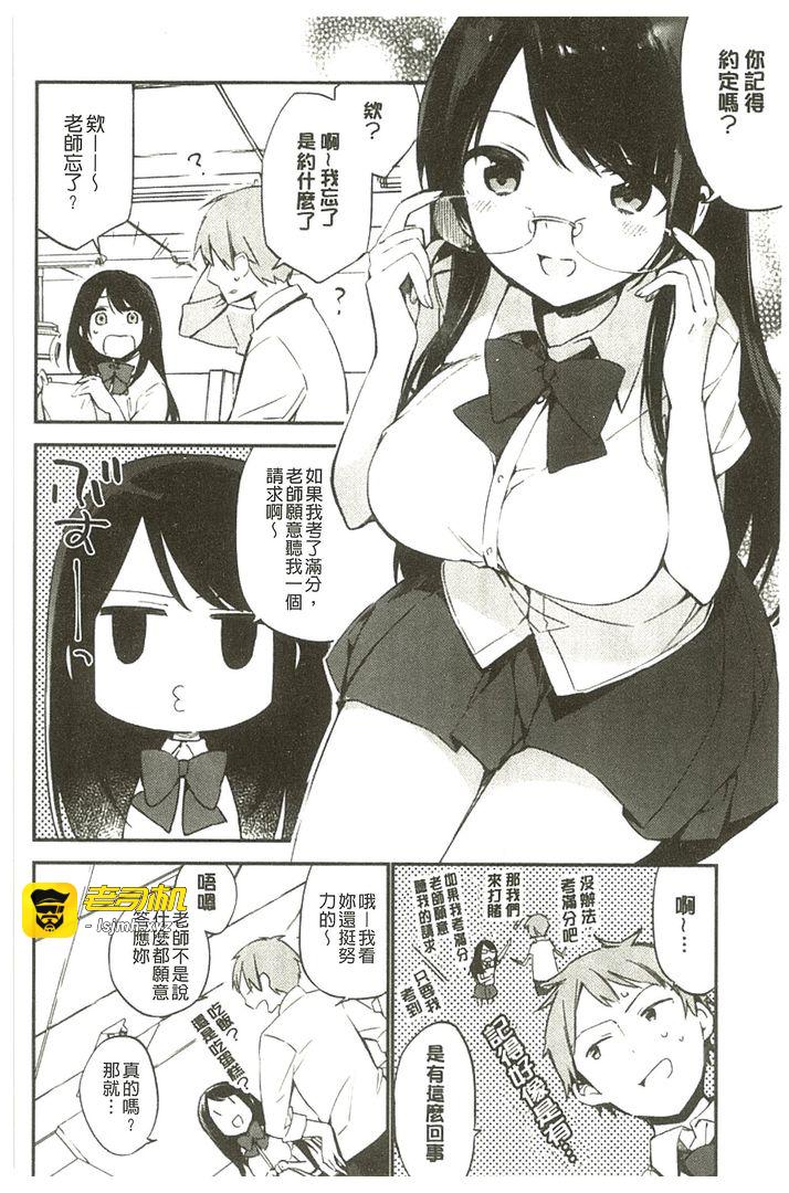 第1话 第 151 页