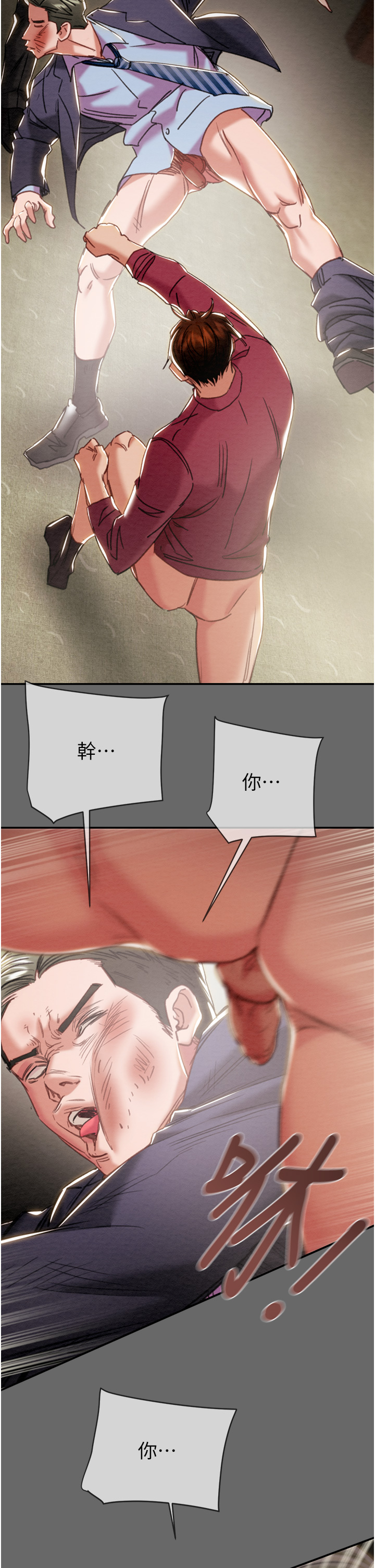 第91话 第 55 页