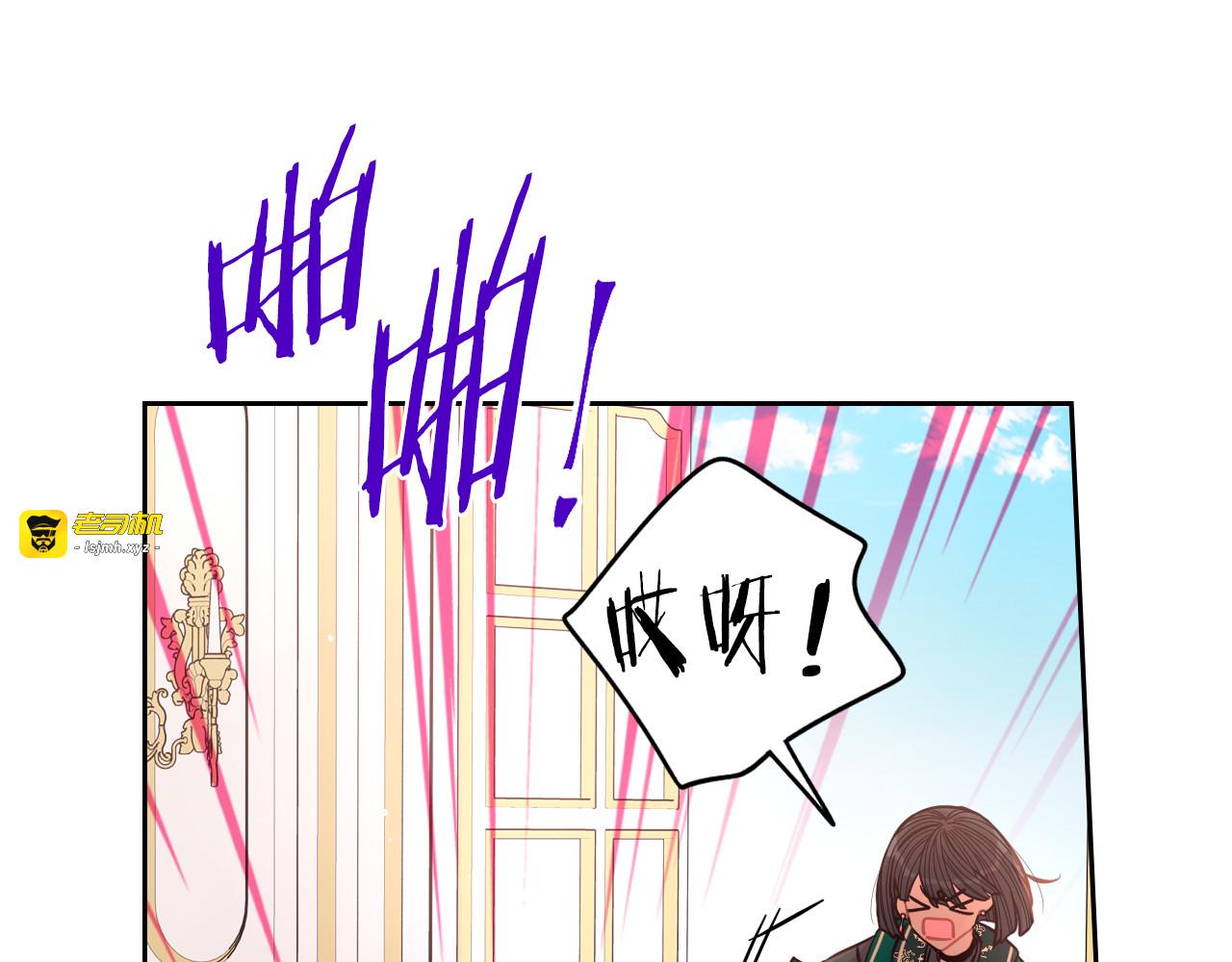 第95话 无从反驳 第 53 页