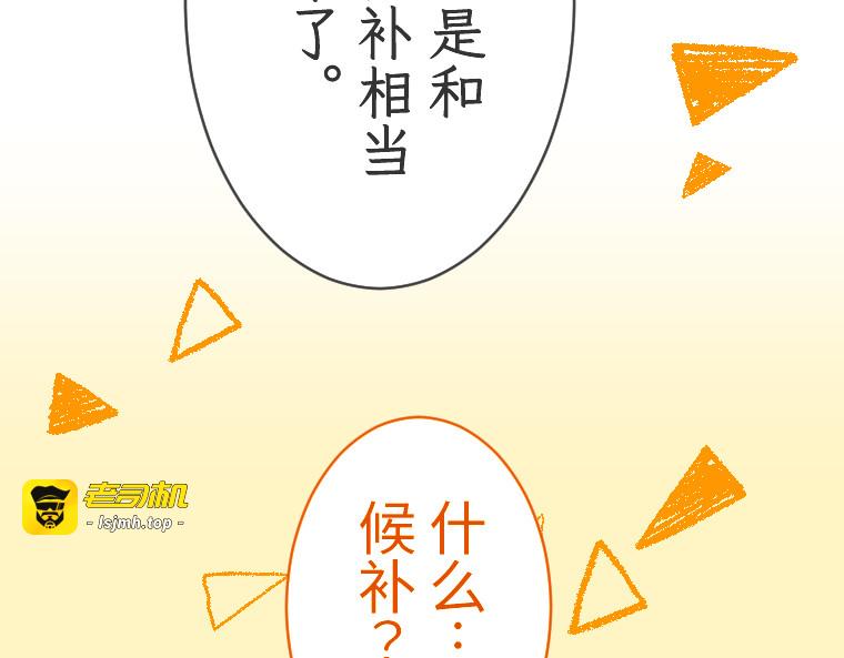 第十六话 第 181 页