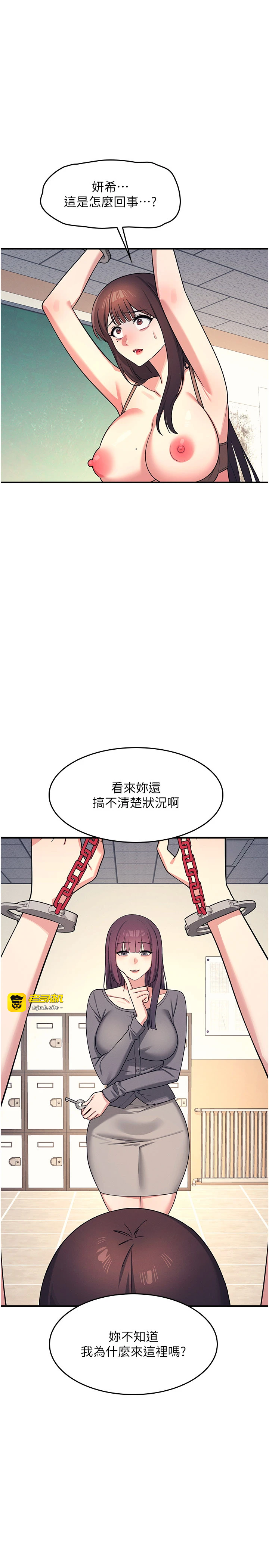 第10话 - 被玩弄的昀芷老师 第 35 页