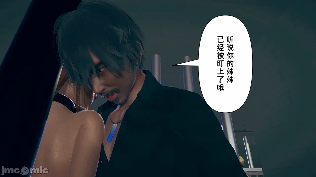 第一话 第 118 页