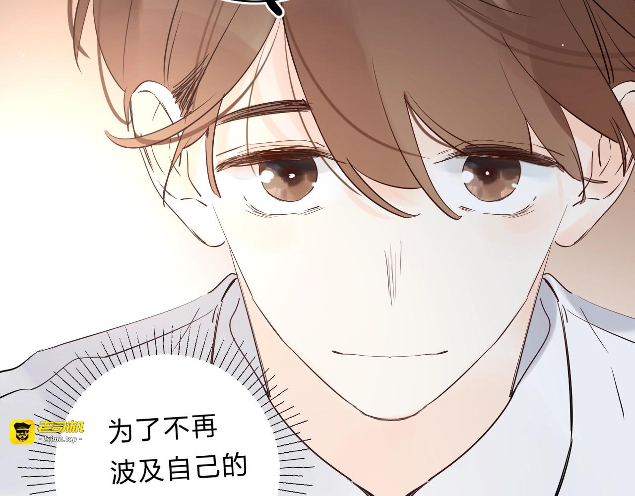 第24话 尴尬！再次遇到学姐！ 第 49 页