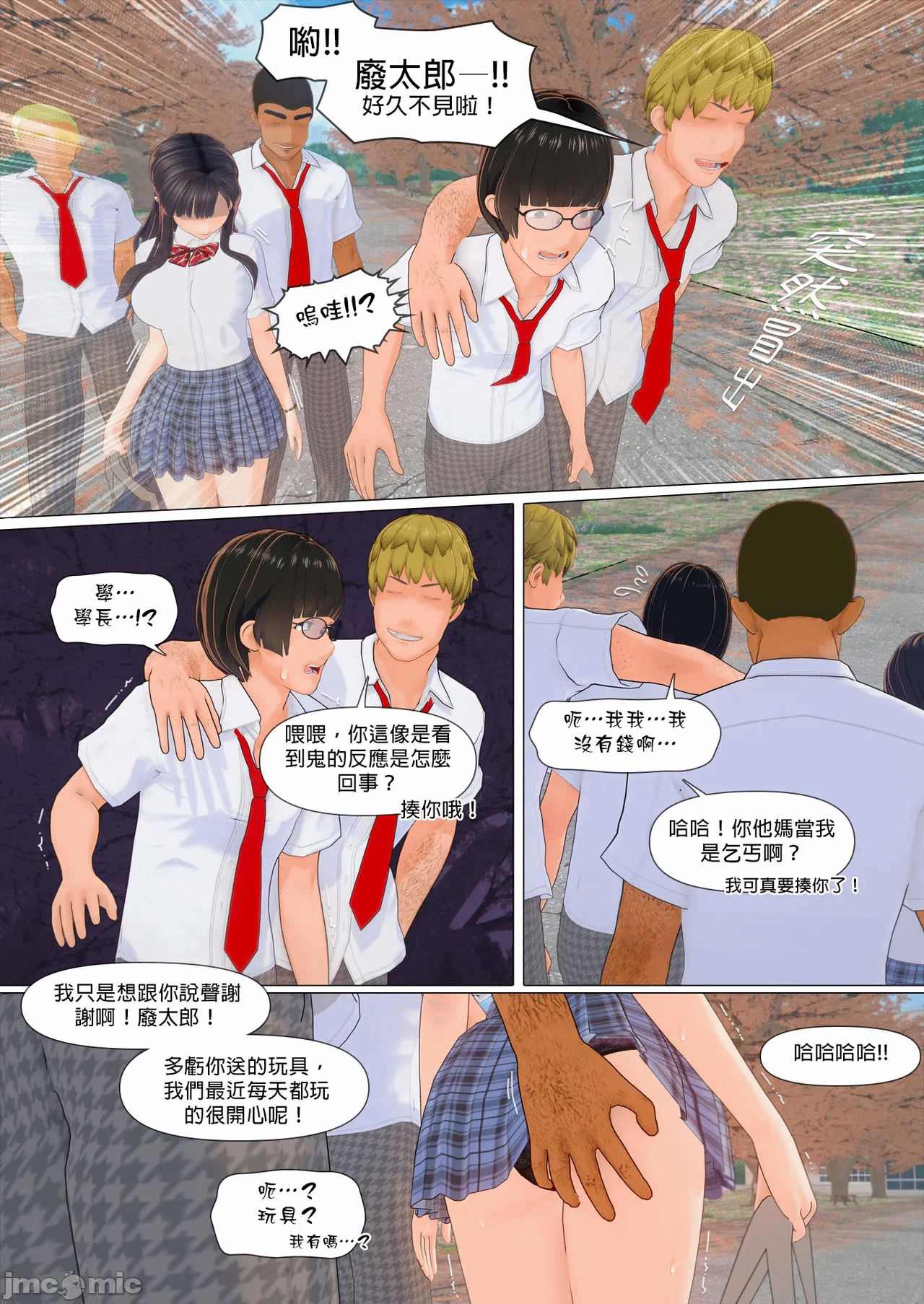 第一话 第 1163 页