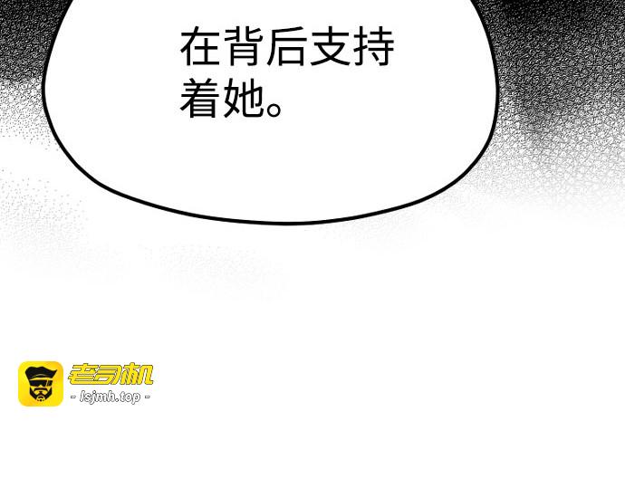 第38话 第 55 页