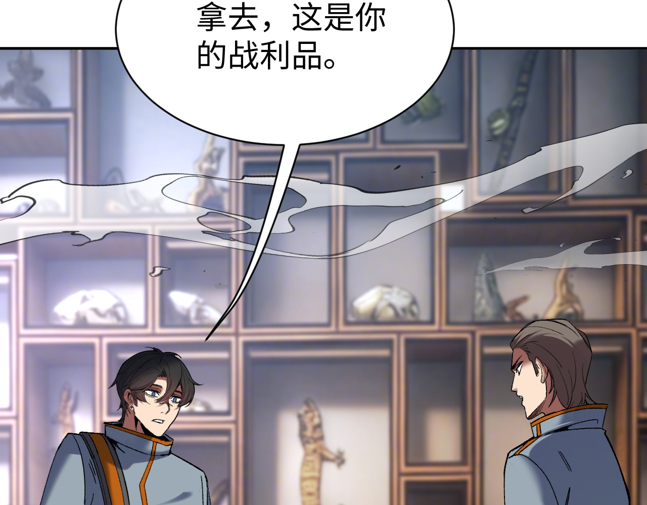 第36话 第 15 页
