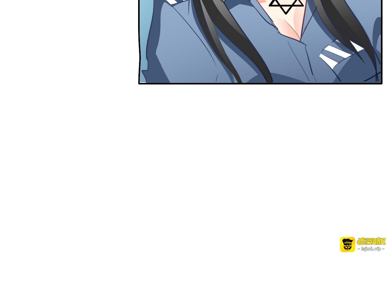 第79话 暗藏杀机 第 43 页