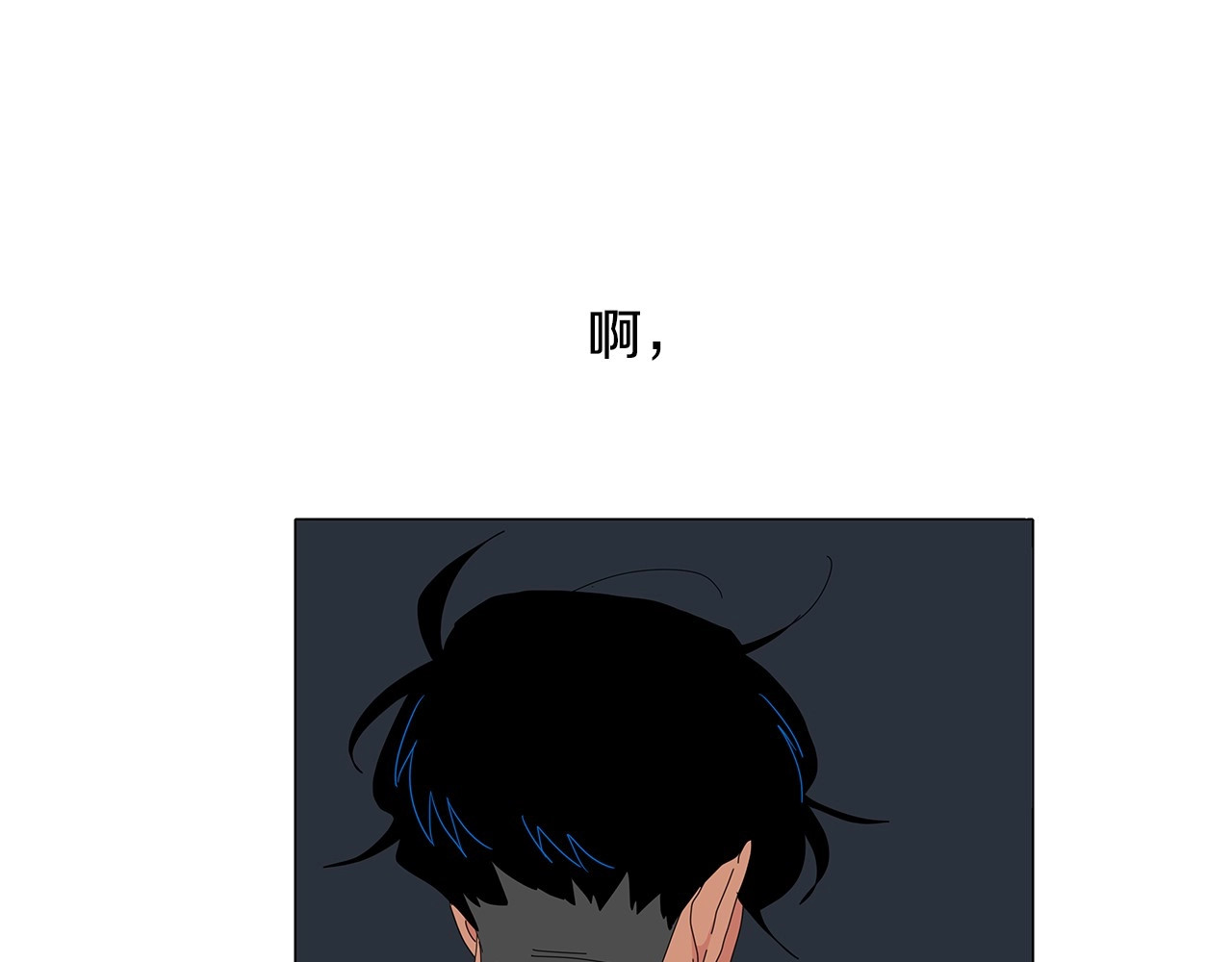 第104话 我要找到你！ 第 22 页