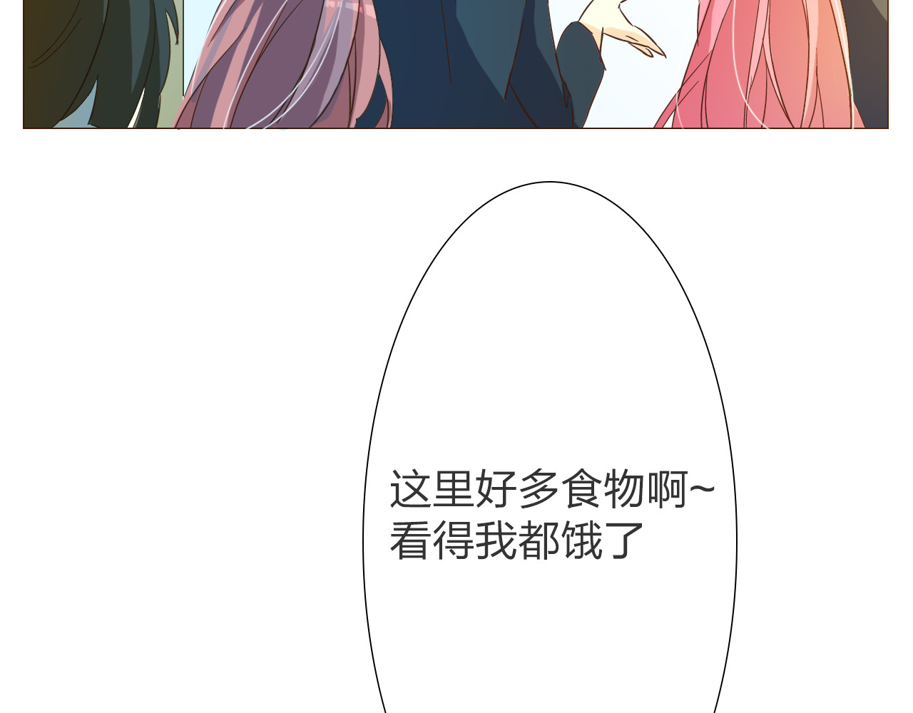 第8话 封印背后的阴谋 第 22 页