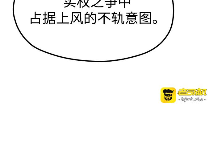 第160话 第 243 页