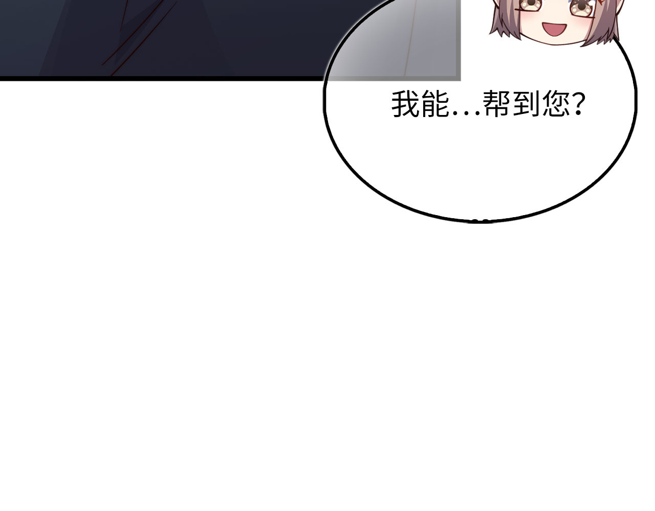 第152话 失踪 第 24 页