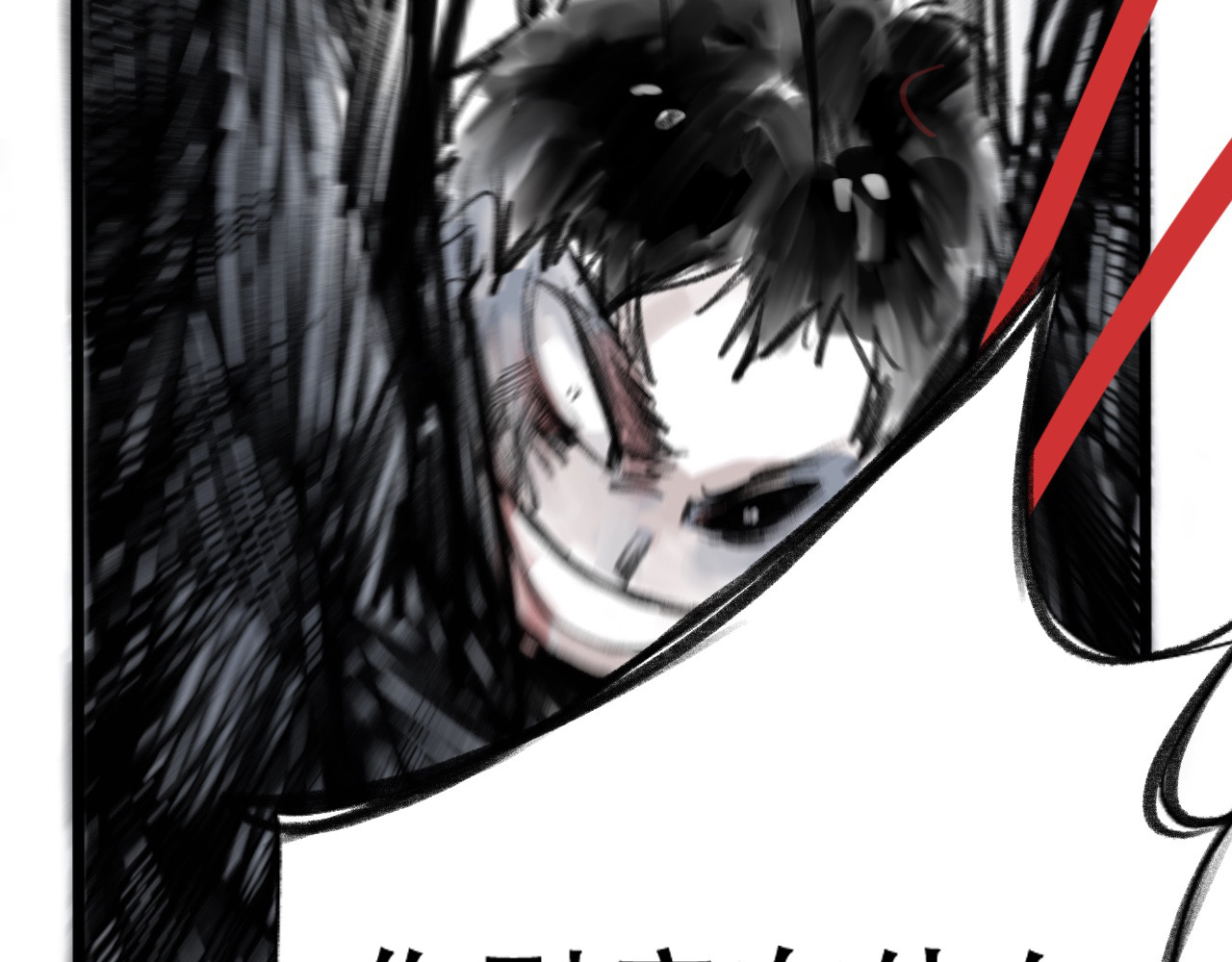 Black Dog 第 374 页