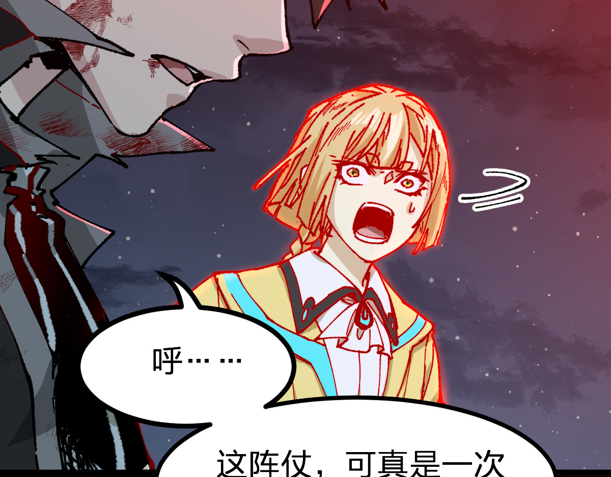 第279话 坠落 第 112 页