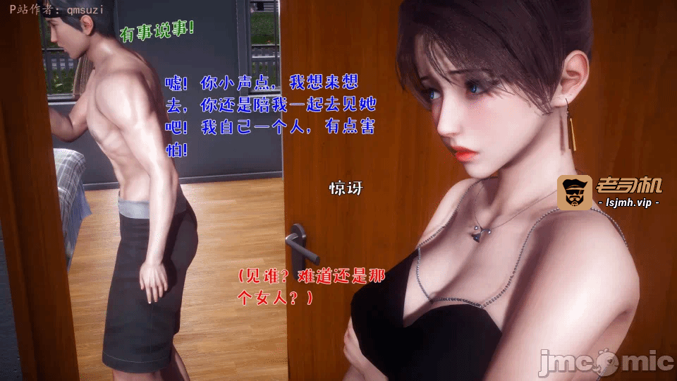 第一话 第 513 页