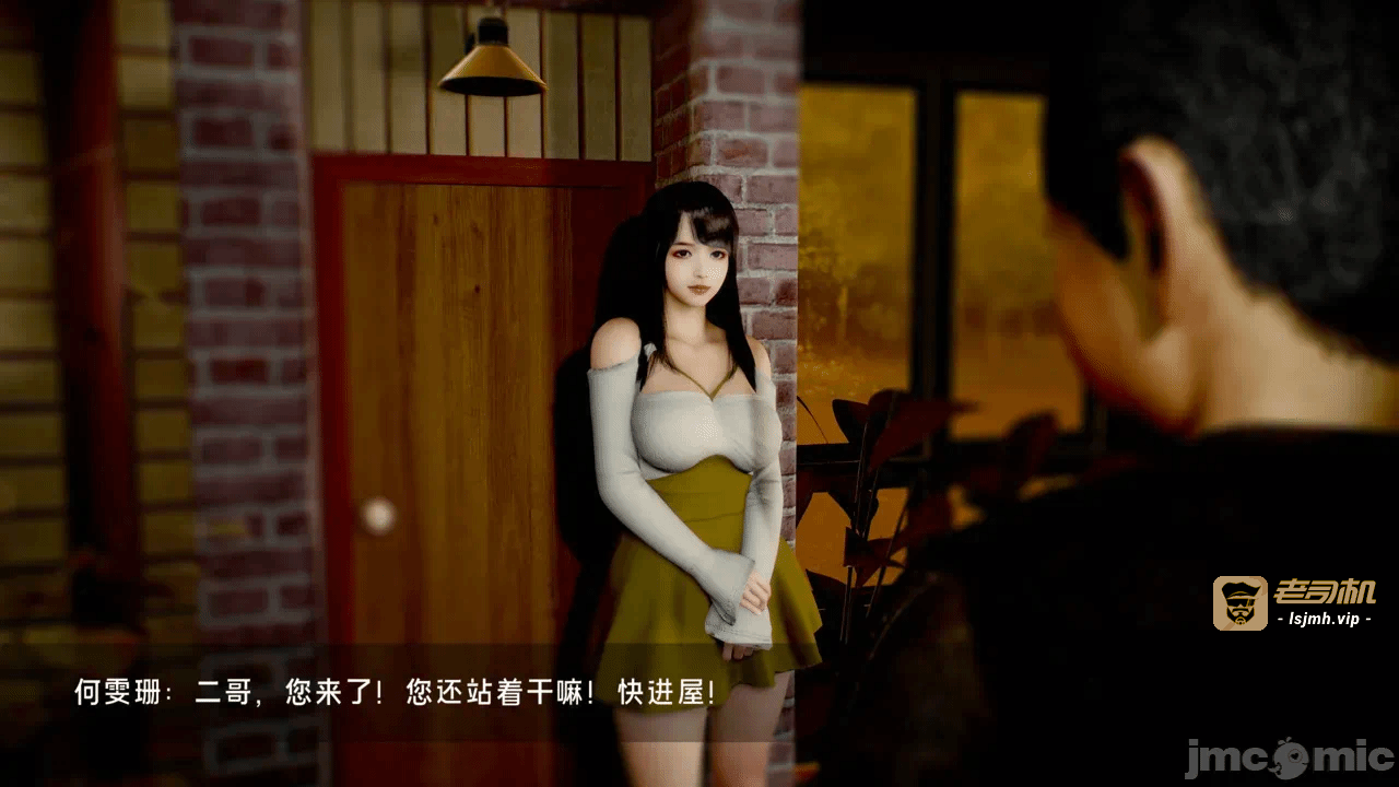 宝可梦罪孽 第1-4章 第一话 - 33