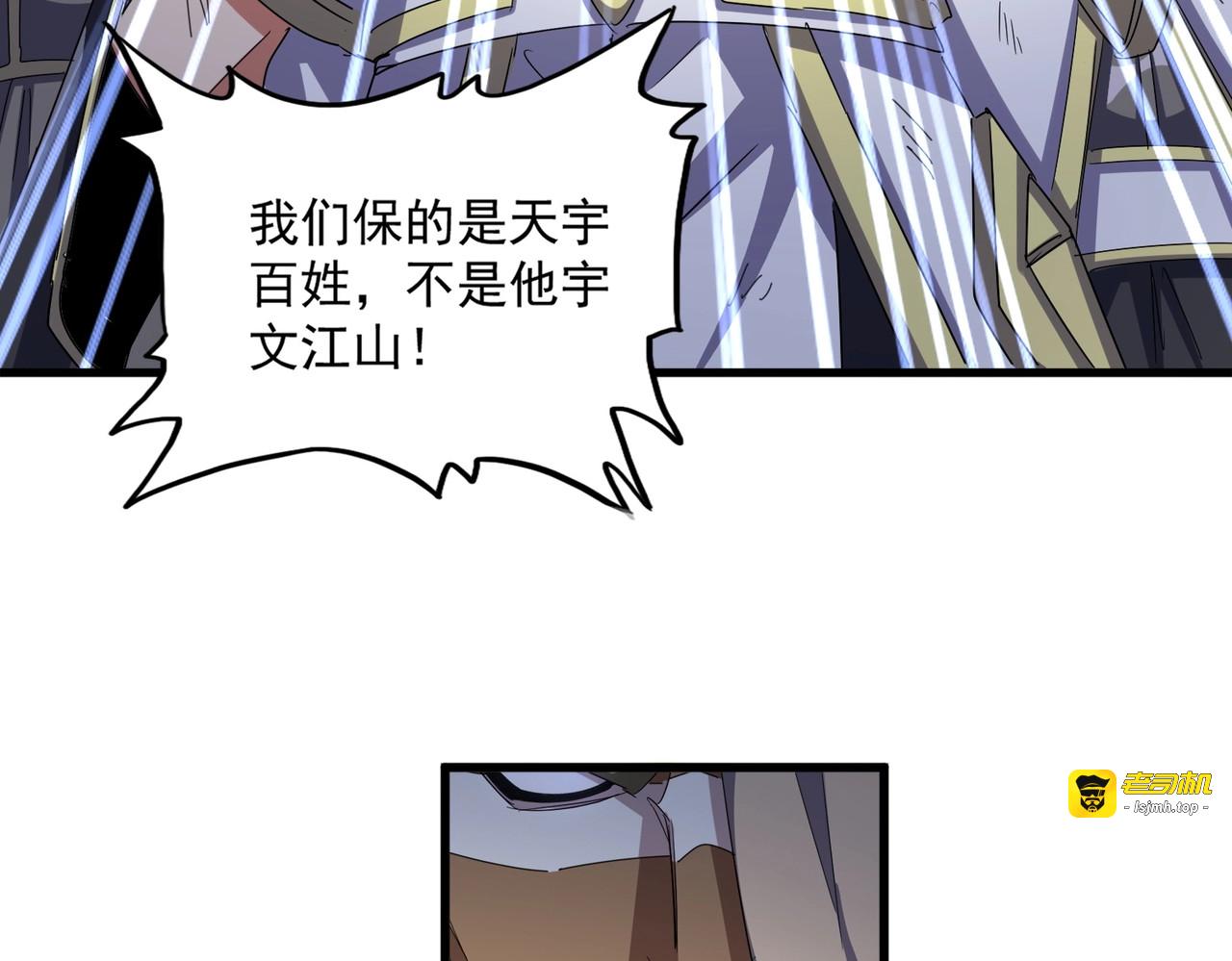 第524话 我早知道 第 59 页