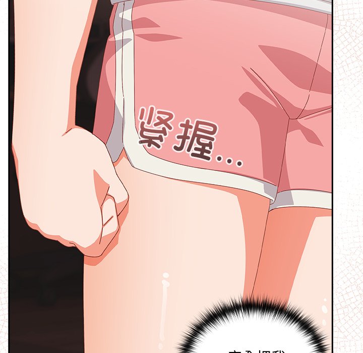 第6话 第 154 页