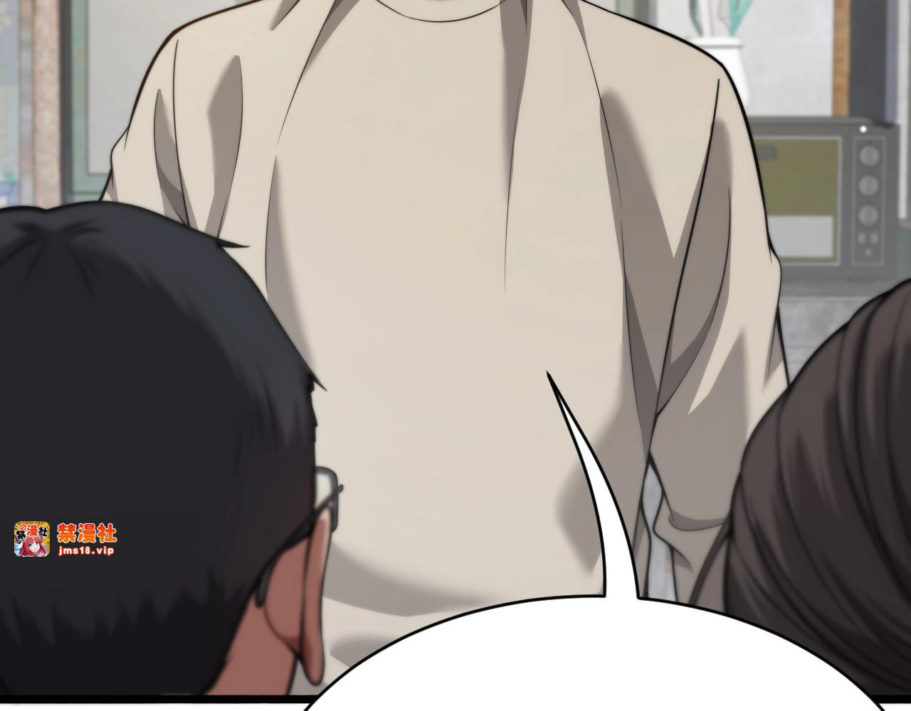 第3话 不是哥们，你真买啊？ 第 111 页