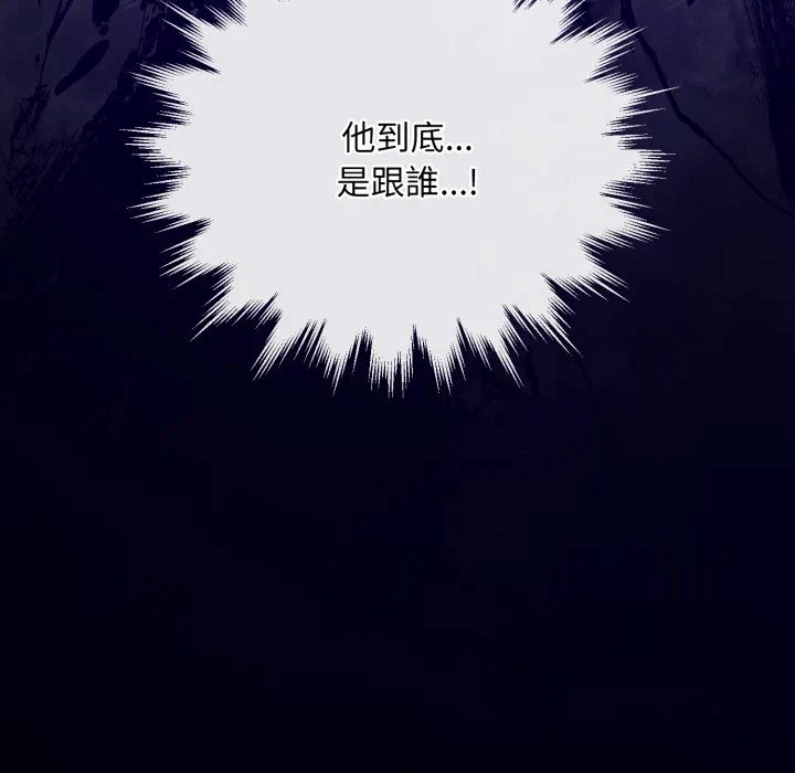 第35话 第 163 页