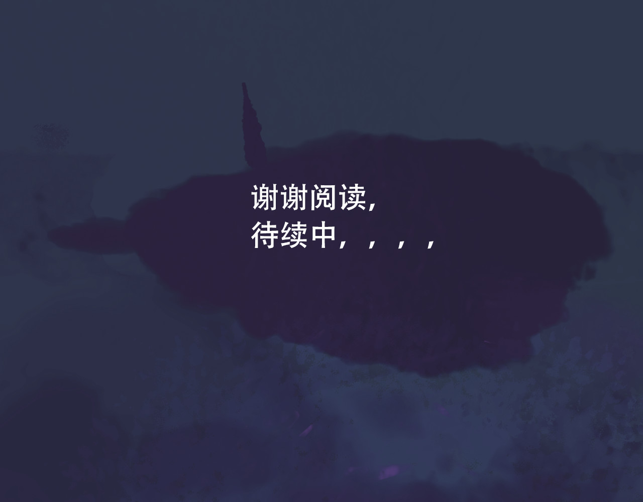 第8话     做我的姨太太 第 136 页