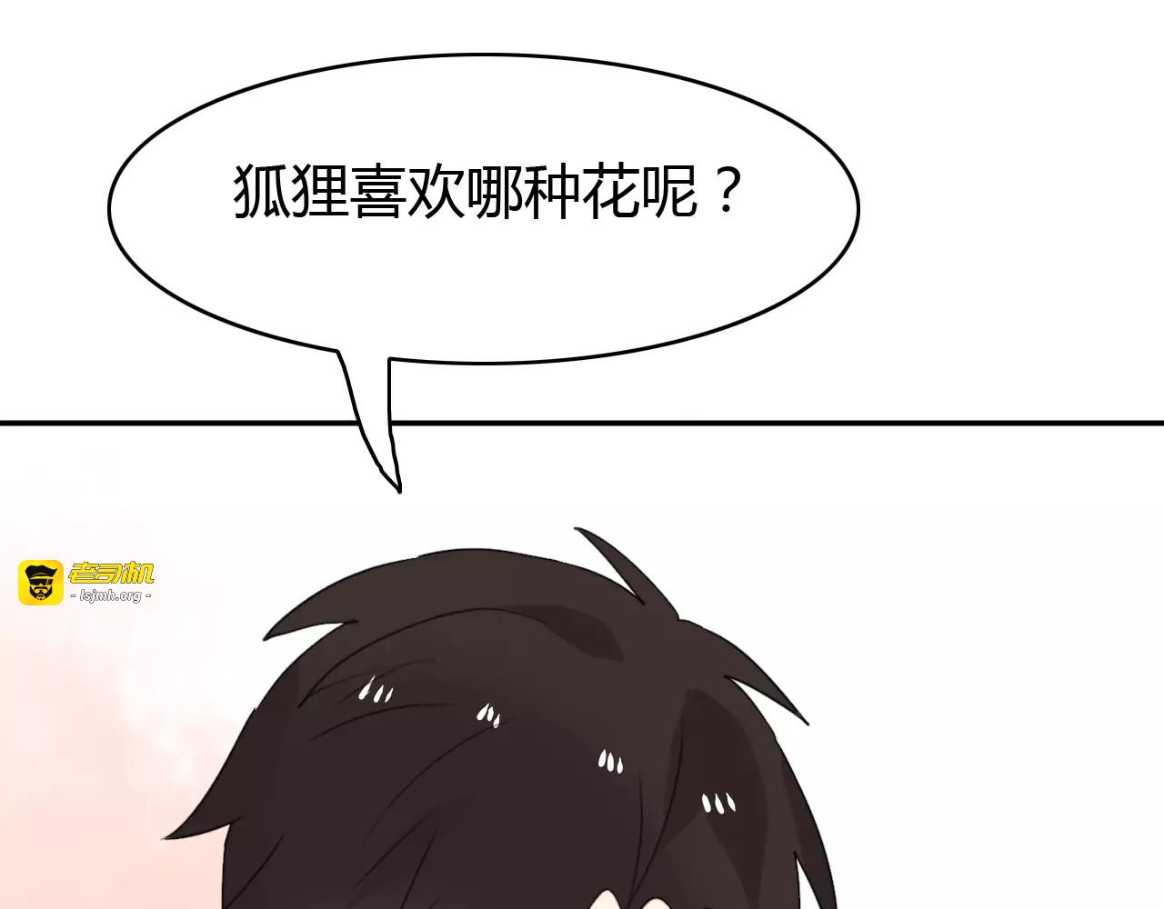 第43话 雏风来了（三） 第 33 页