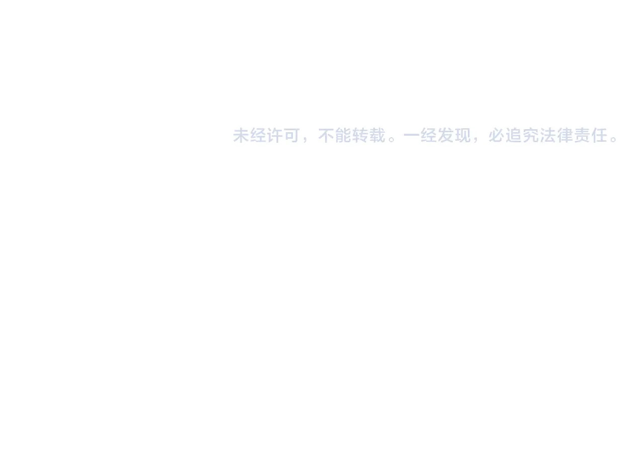 第31话 围剿 第 104 页