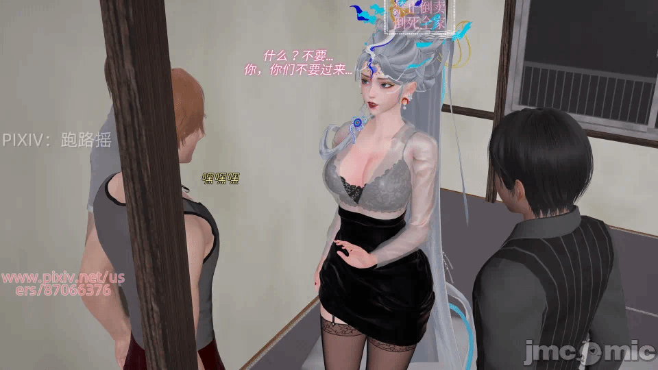 第一话 第 4 页