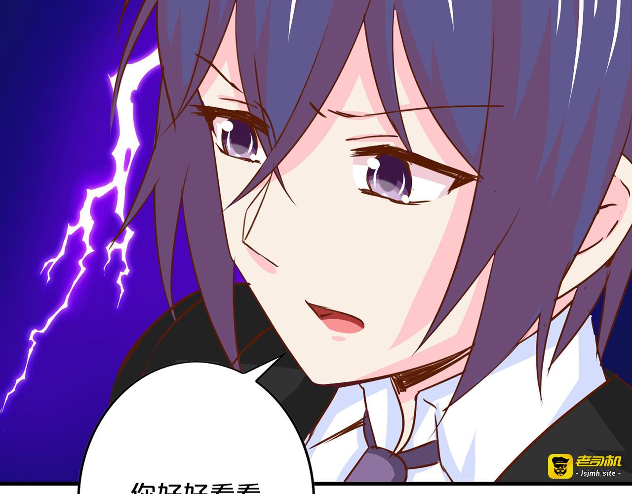 第138话 质问 第 65 页