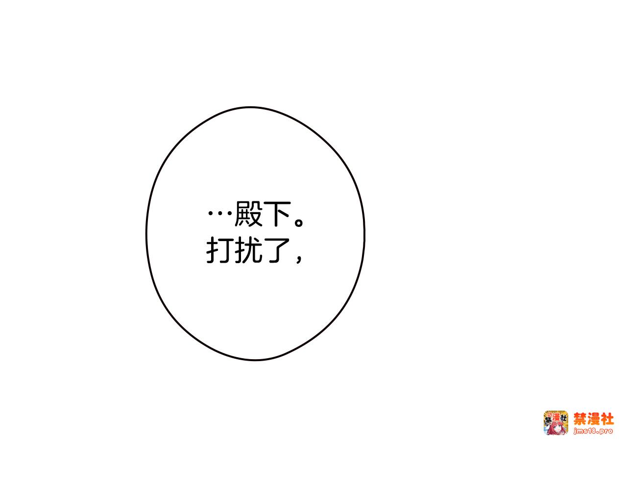 第13话 意乱情迷 第 191 页