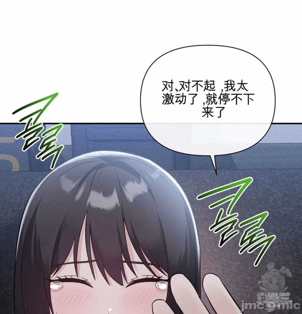 第13话 第 117 页