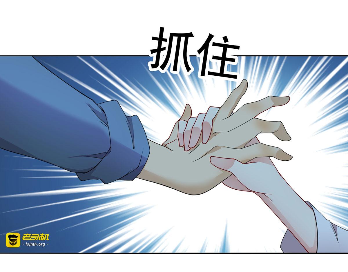 第1话 圣手君九 第 63 页