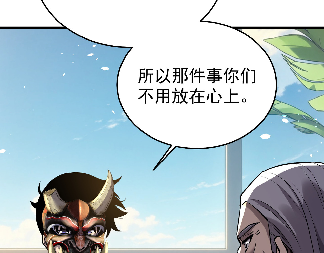 第163话 参加杀手比赛 第 155 页