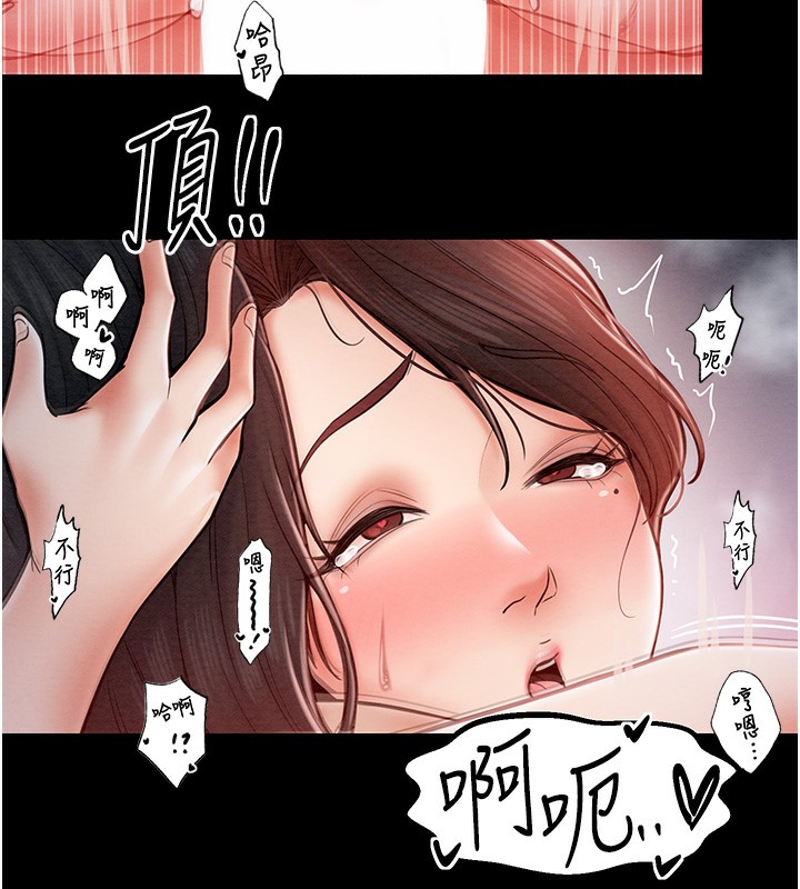第2话 第 181 页